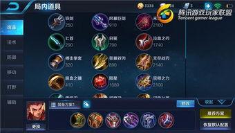 王者荣耀爆料怎么玩的视频,视频攻略带你轻松上手